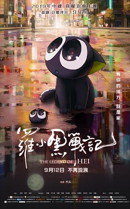 非线性舌尖风物