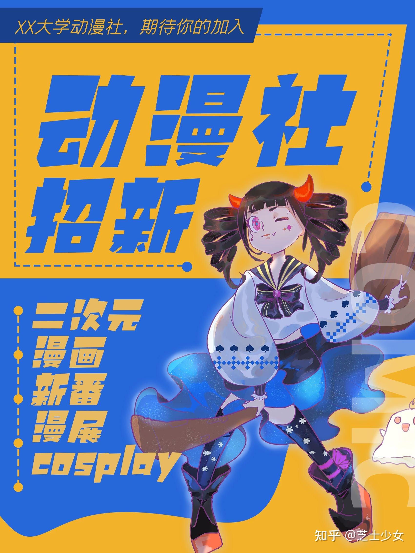 单元式星空背后