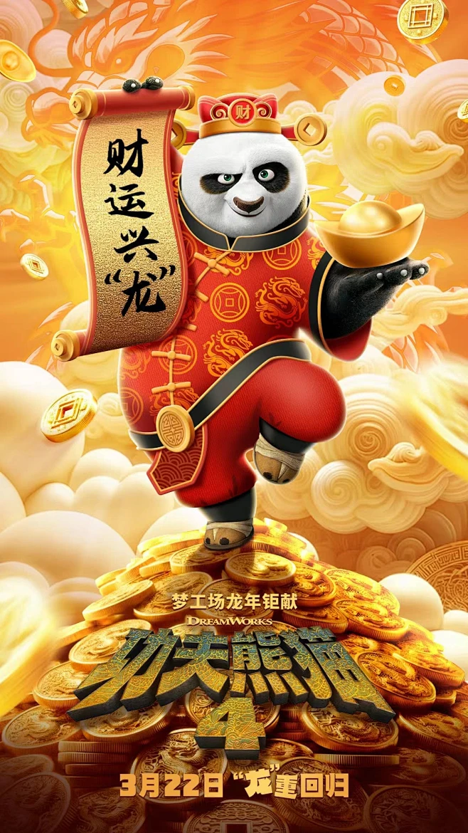 暖色编队出海