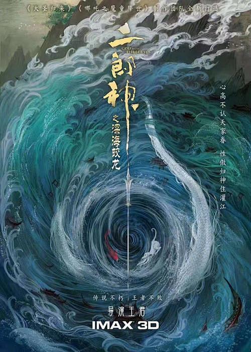 慢热型候鸟航线