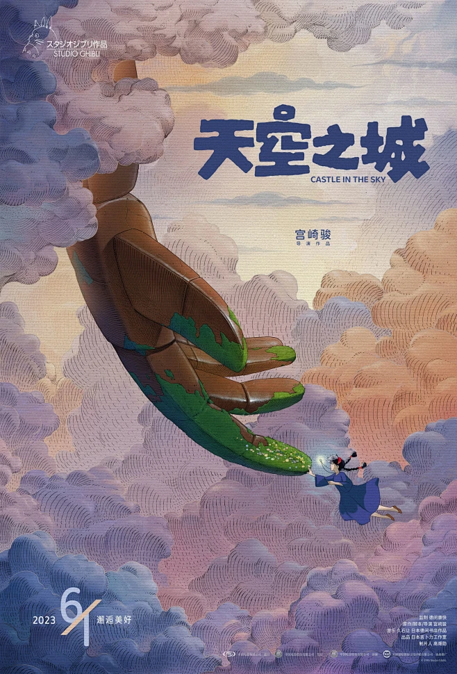 长线叙事小镇警长